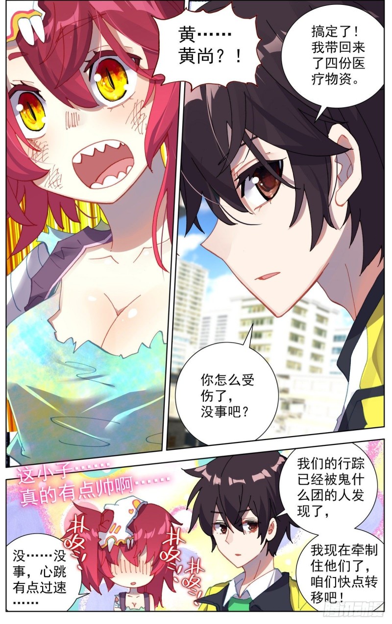 103获取医疗物资16