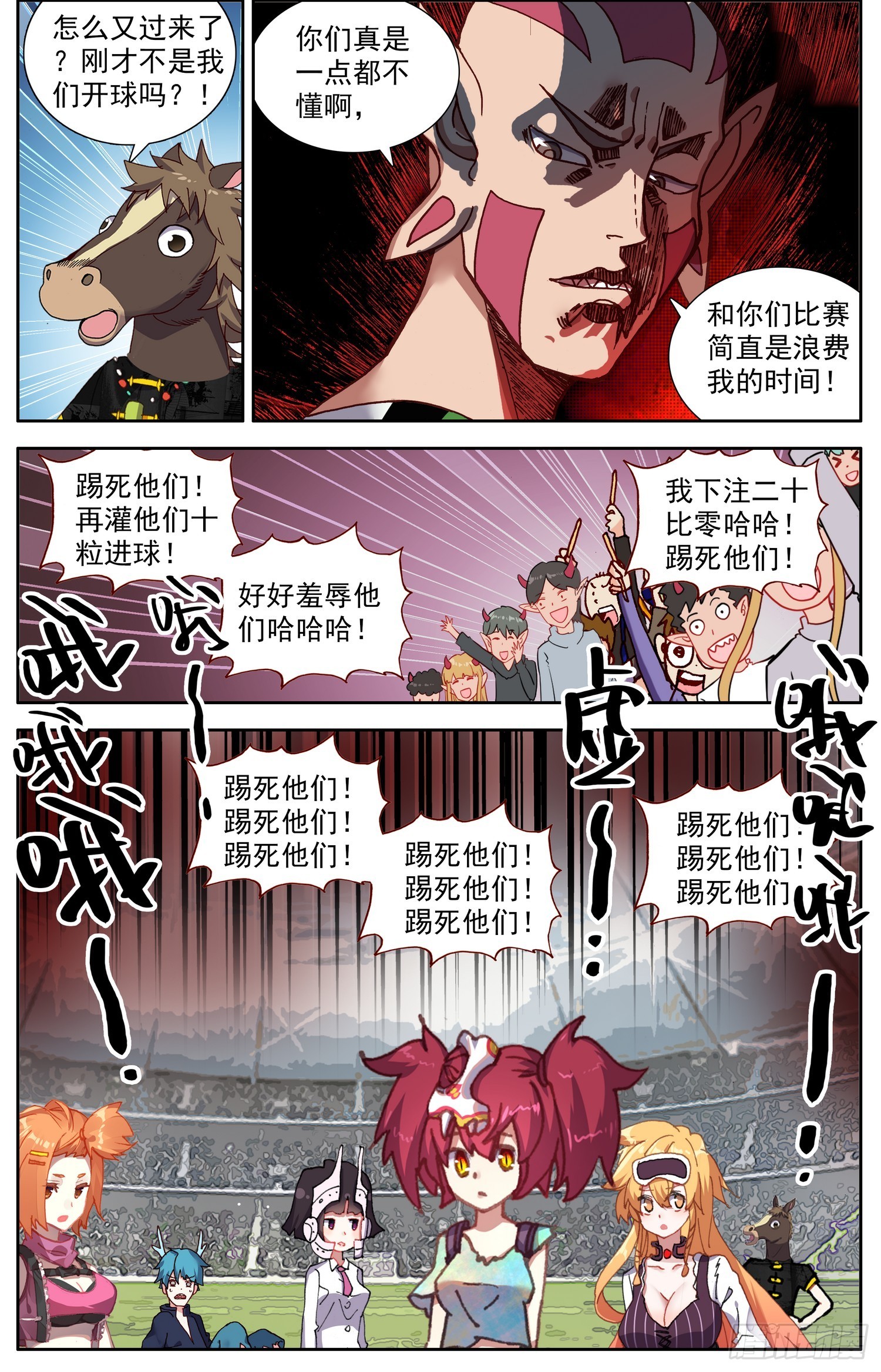 342意外的高手6