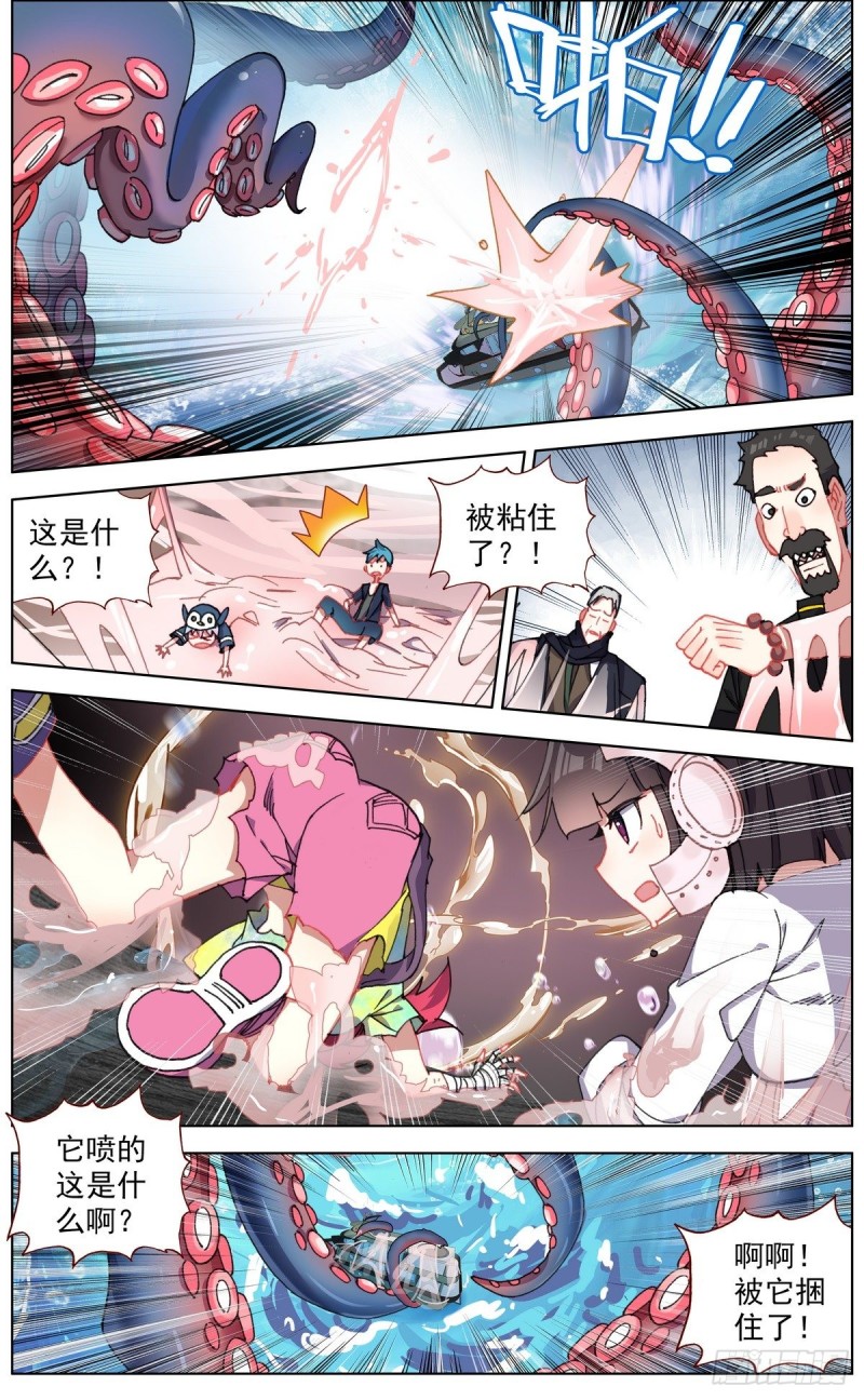 146安全渡河8