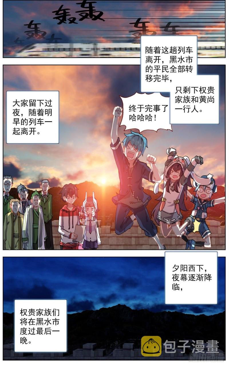 151最后一程5