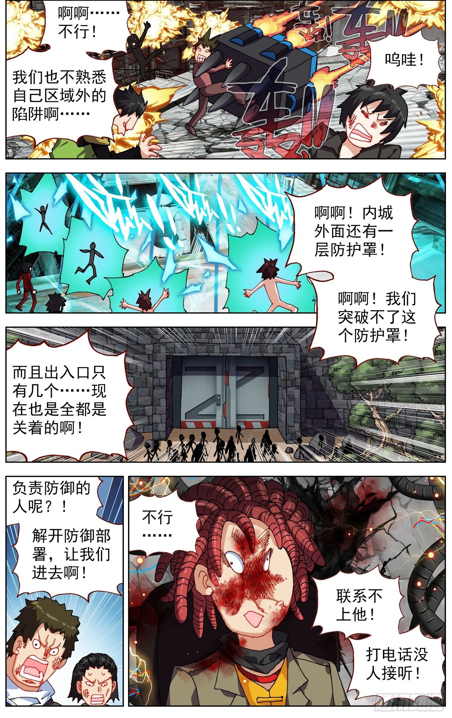 259有来有回3