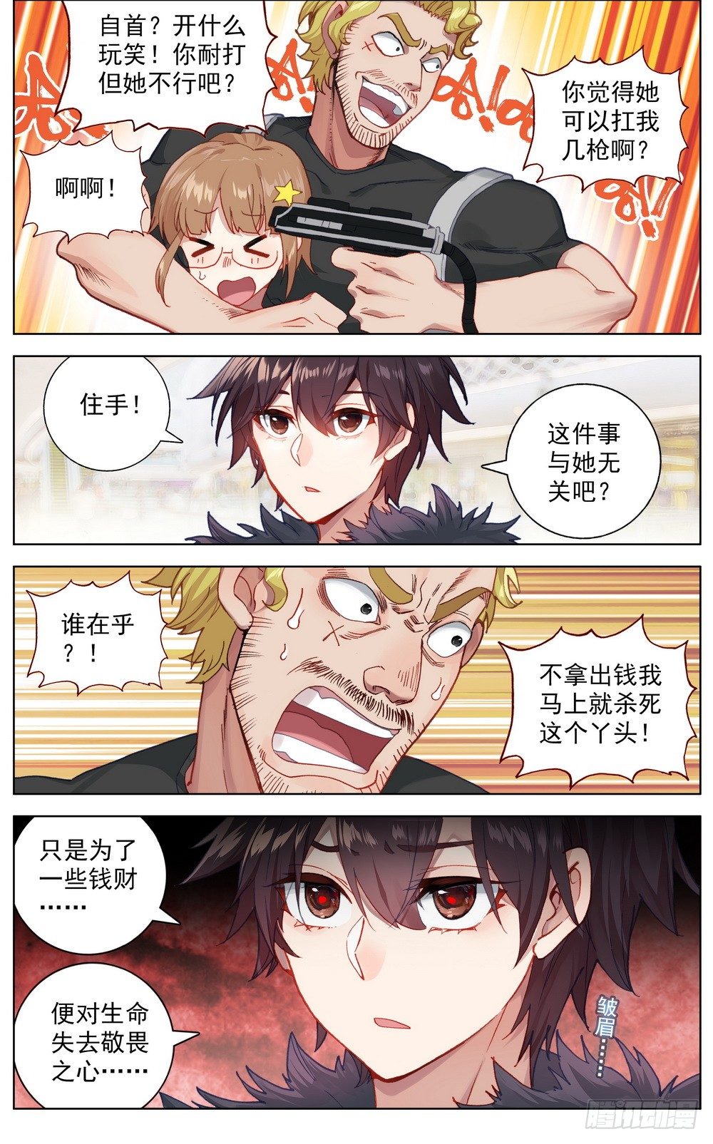 036小试牛刀8