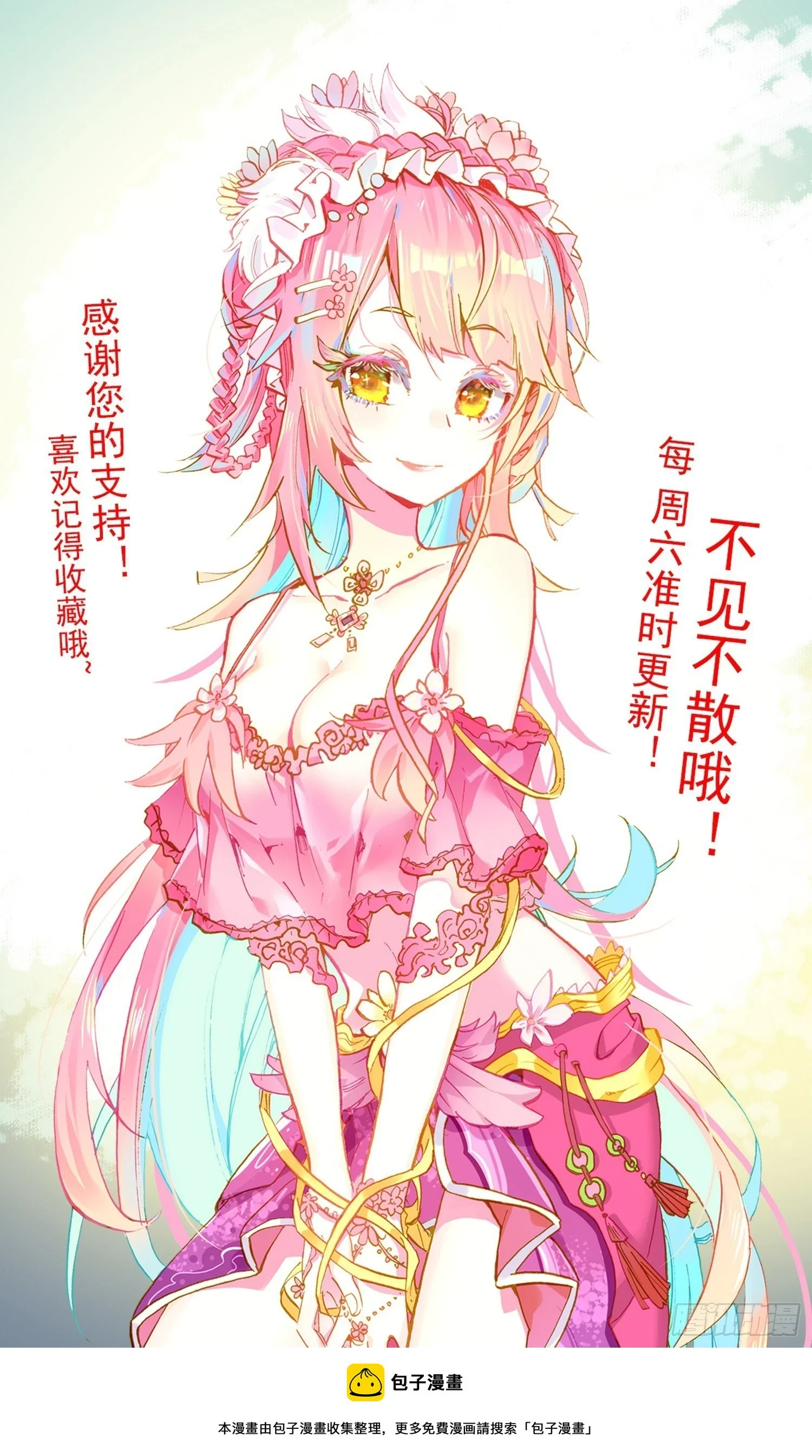 344正确打开方式12