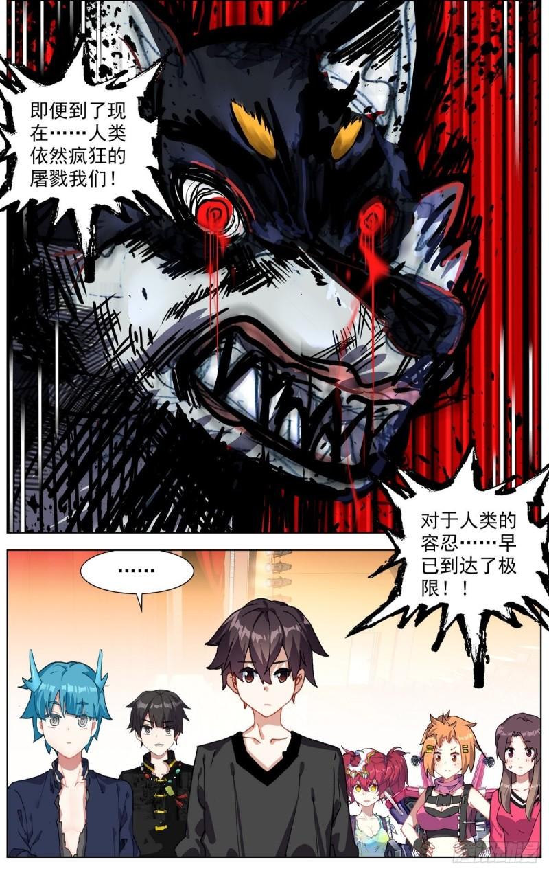 289真正的高人3