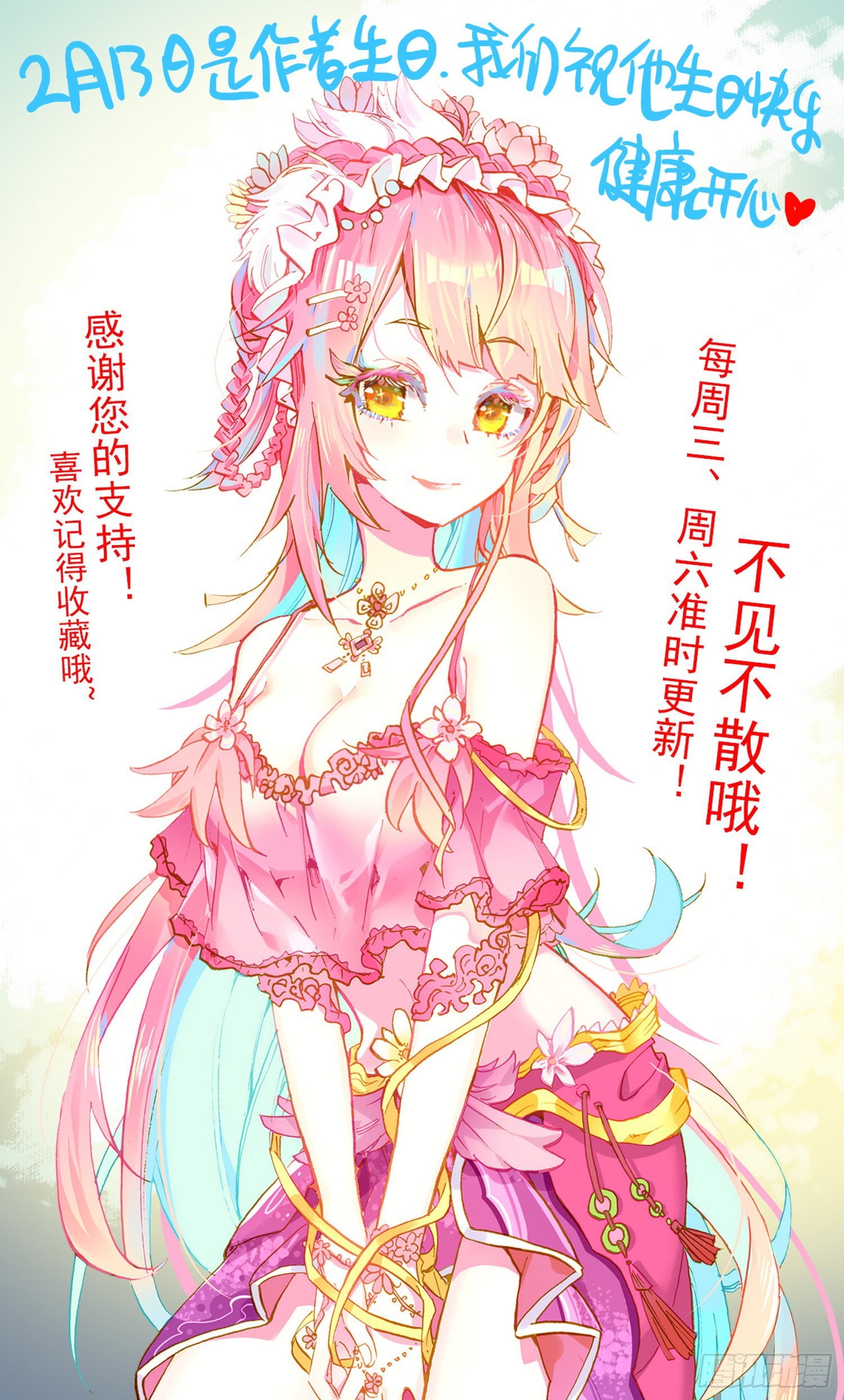 266觉醒15