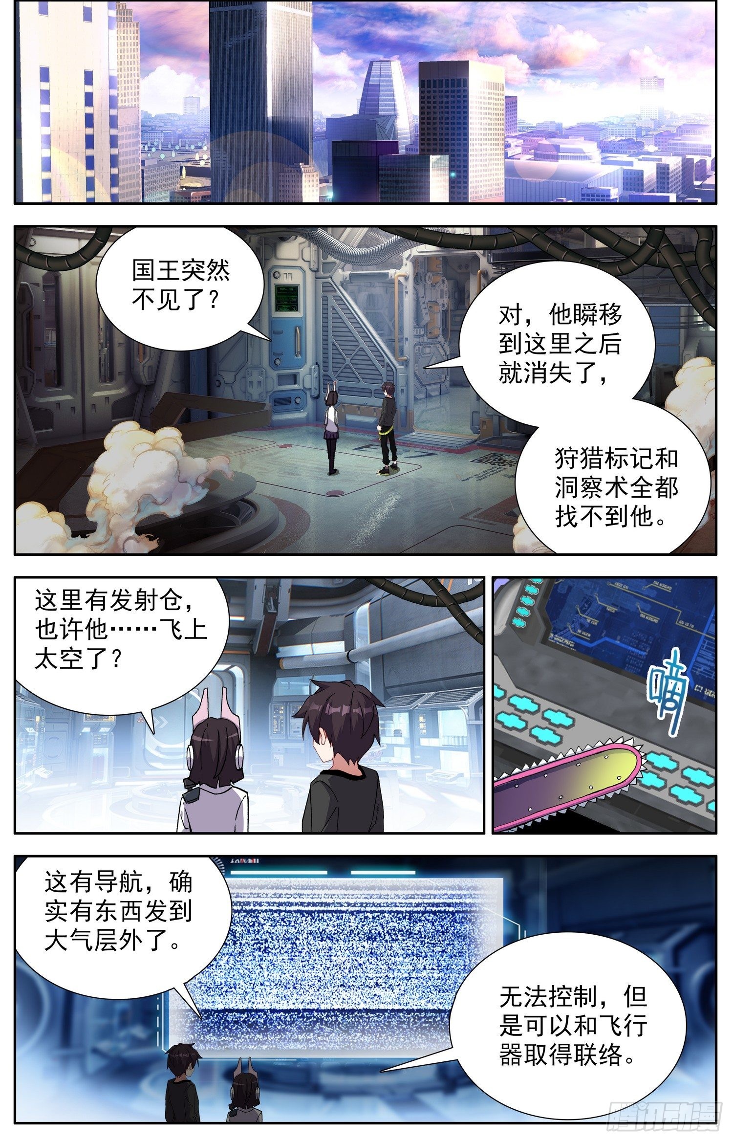 314都回来了5