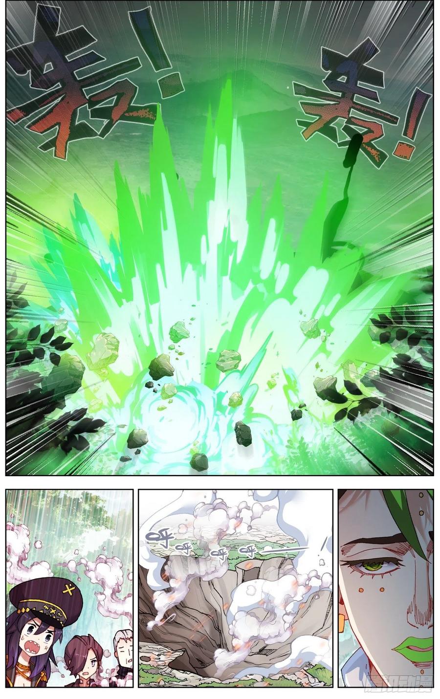 254终于等到你11