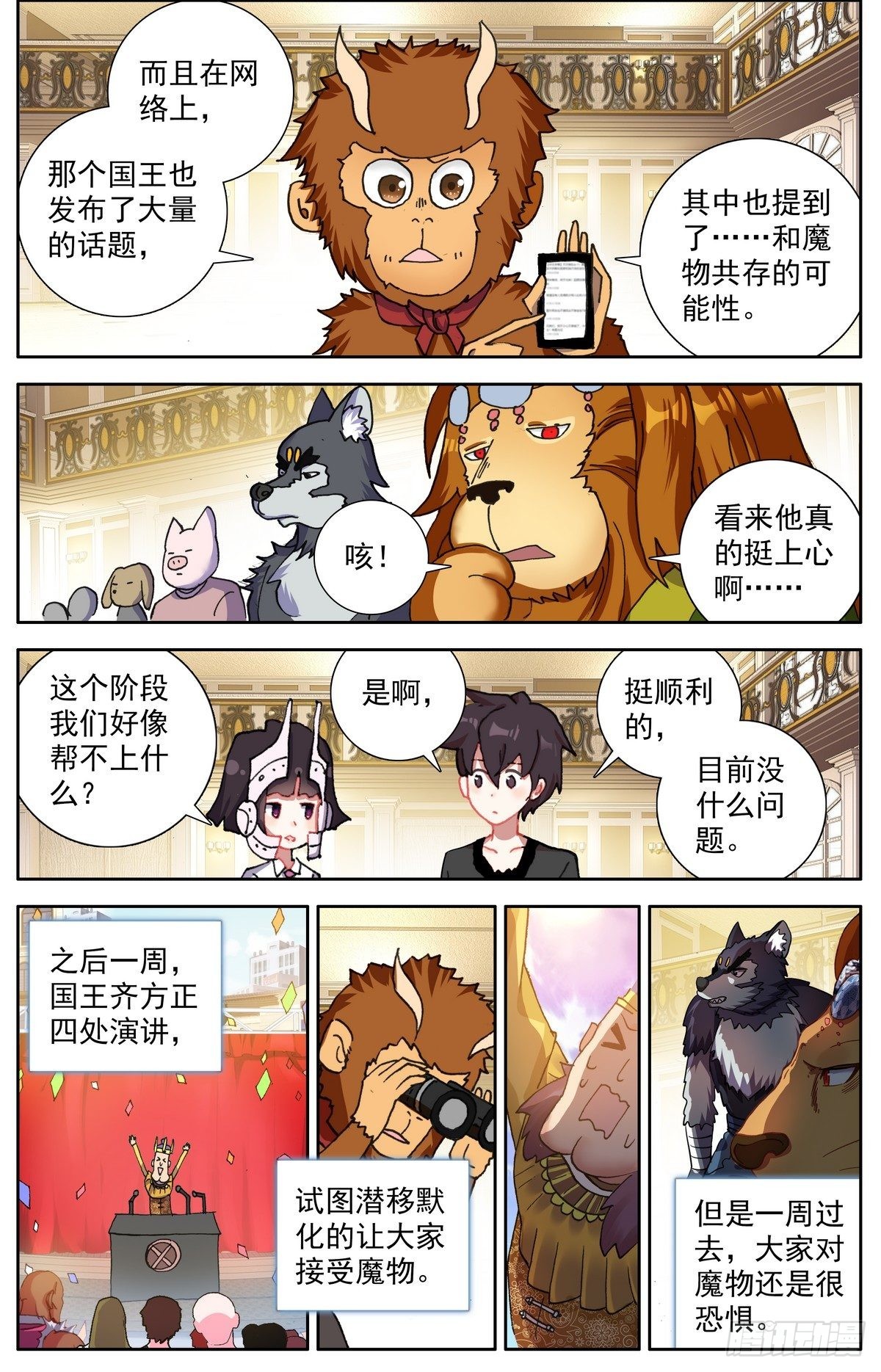 293-顺利推进5
