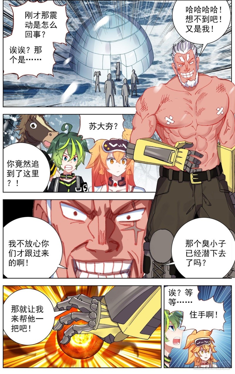 169水下的危机9
