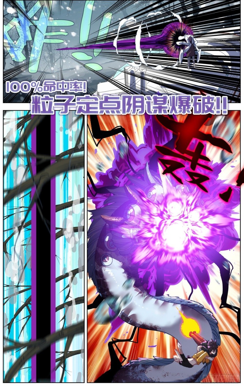 172远方的支援8
