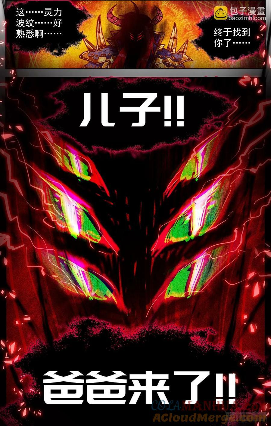 366试一试12