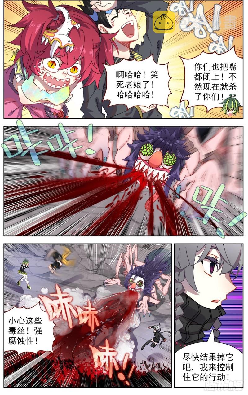099遭遇埋伏5