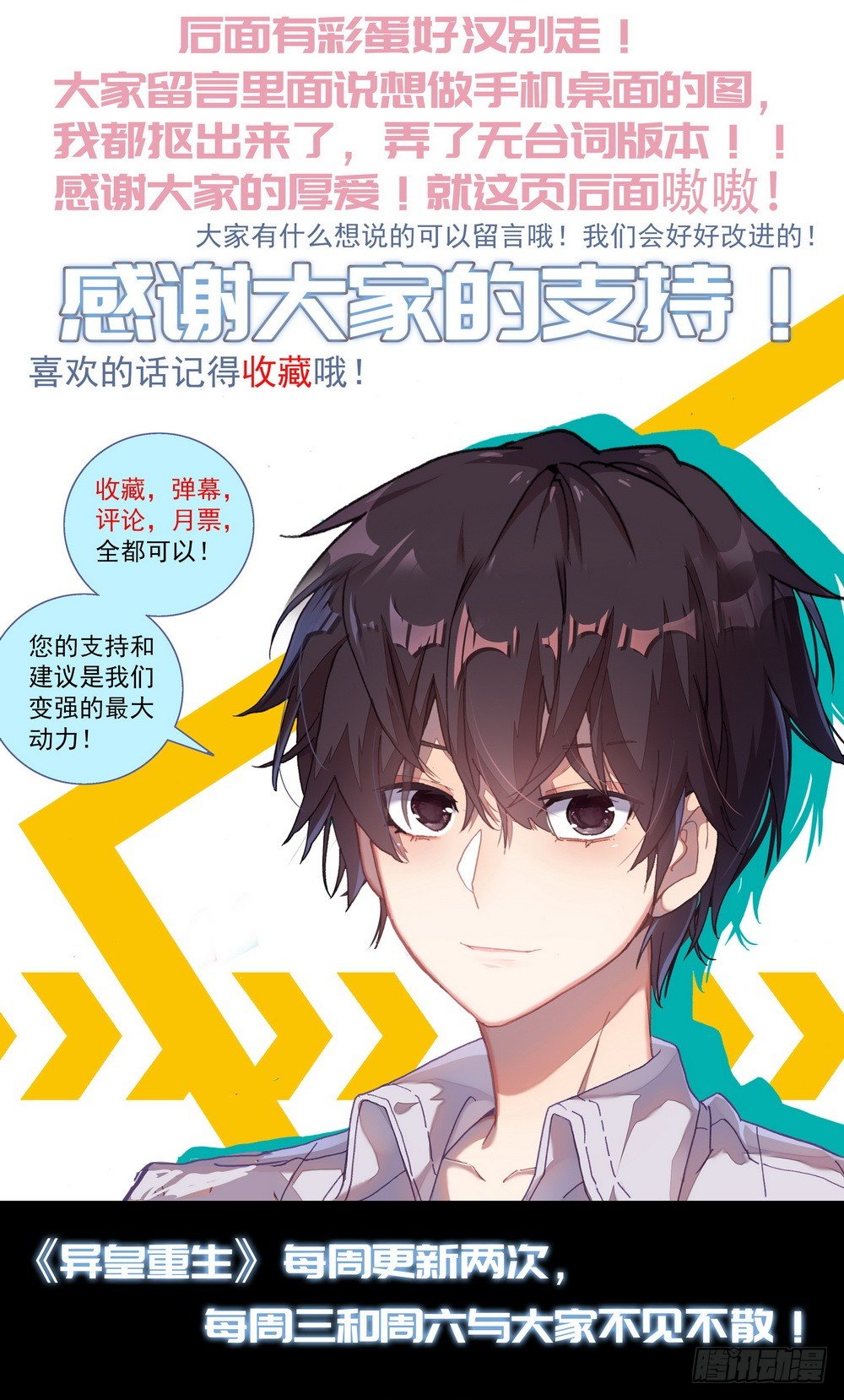 039规则制造者22