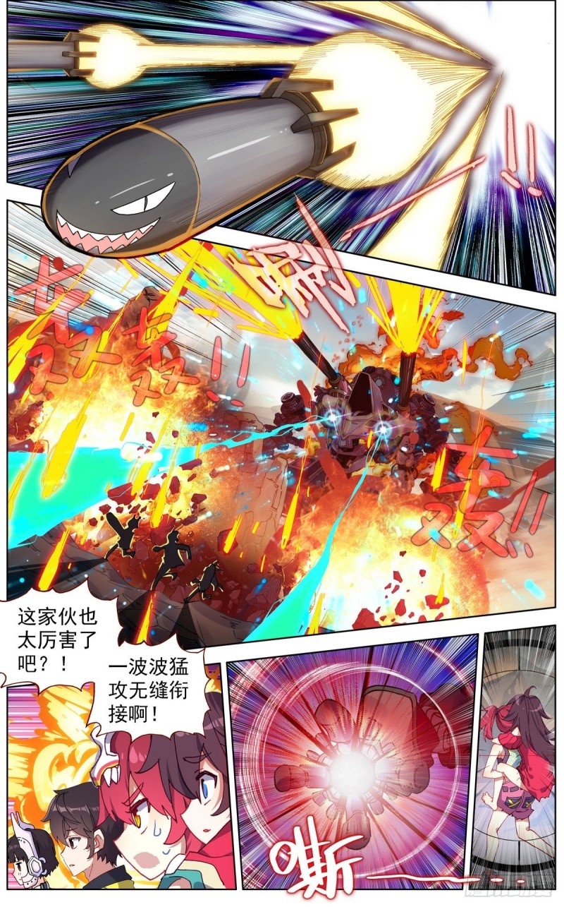 123深入敌后0