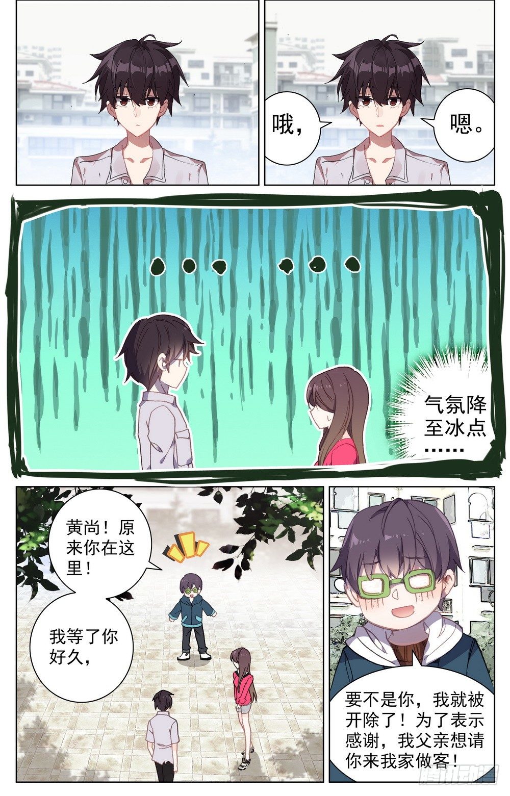 019香香的羊杂面5