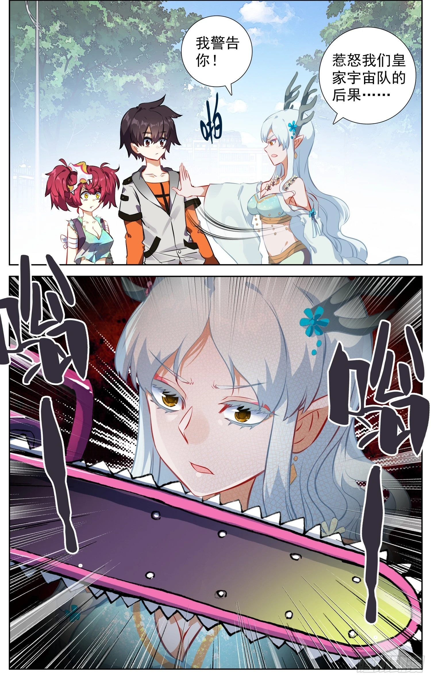 346备受瞩目10