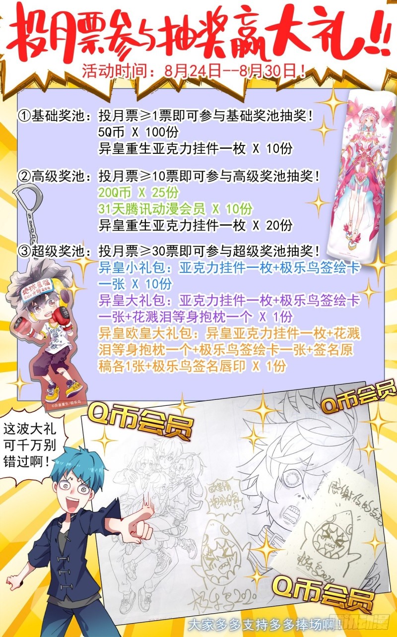 112双修晋升-上13