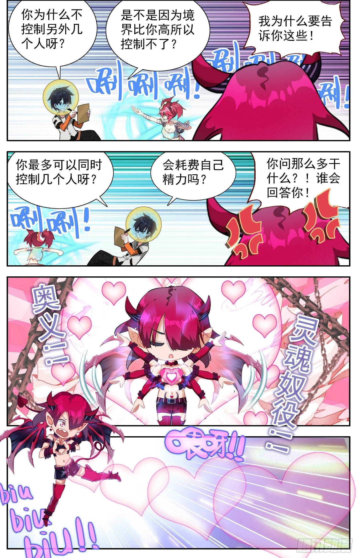 332原来是王者2