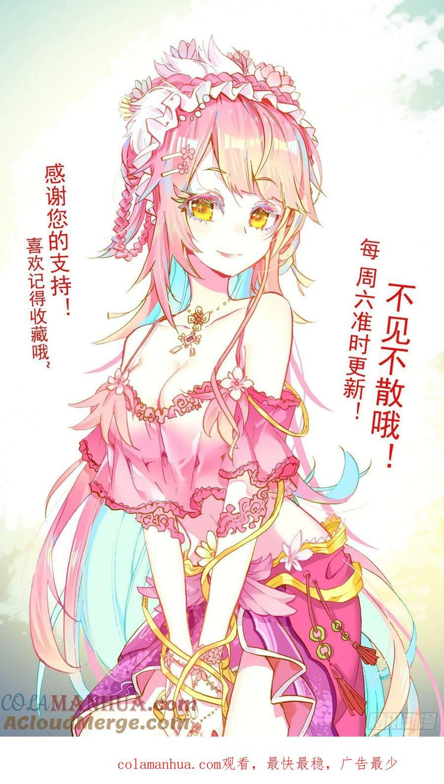 358新的武技16