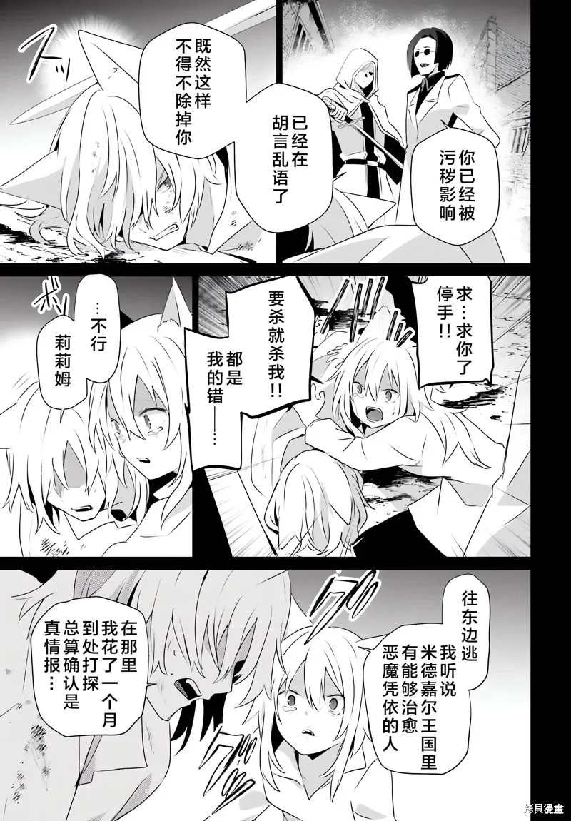 第61话16