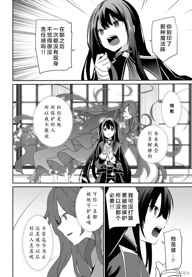 第55话试看25