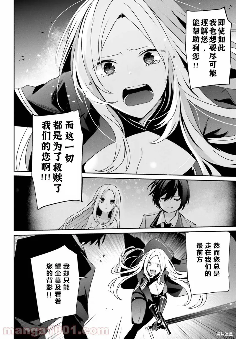 第38话试看3