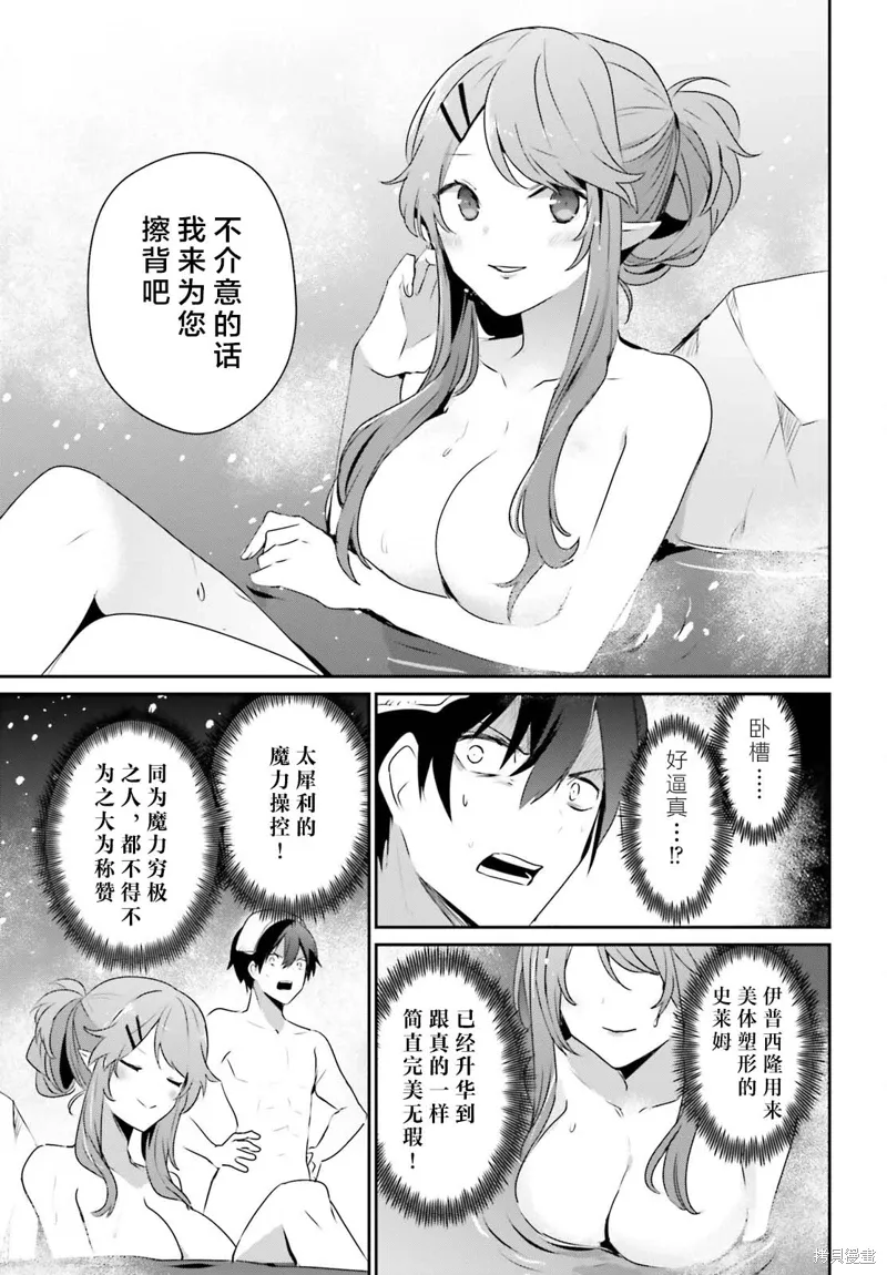 第44话试看16