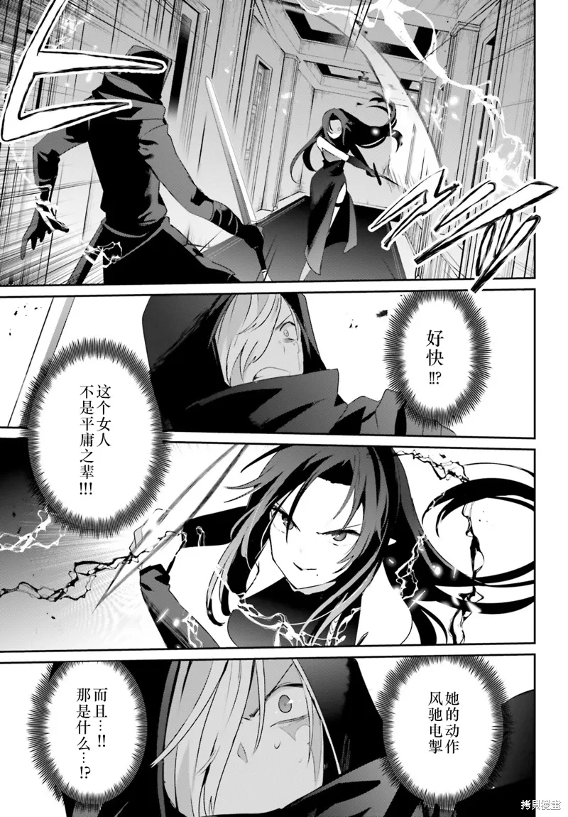 第35话试看22