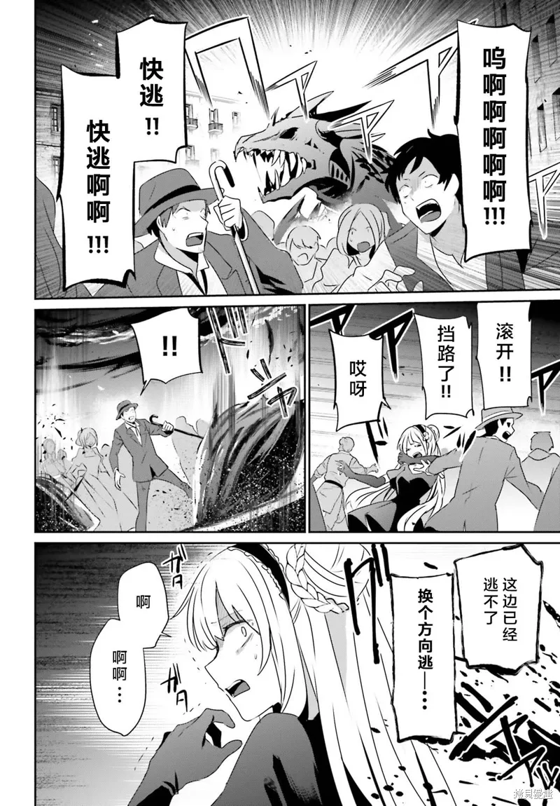 第45话试看15