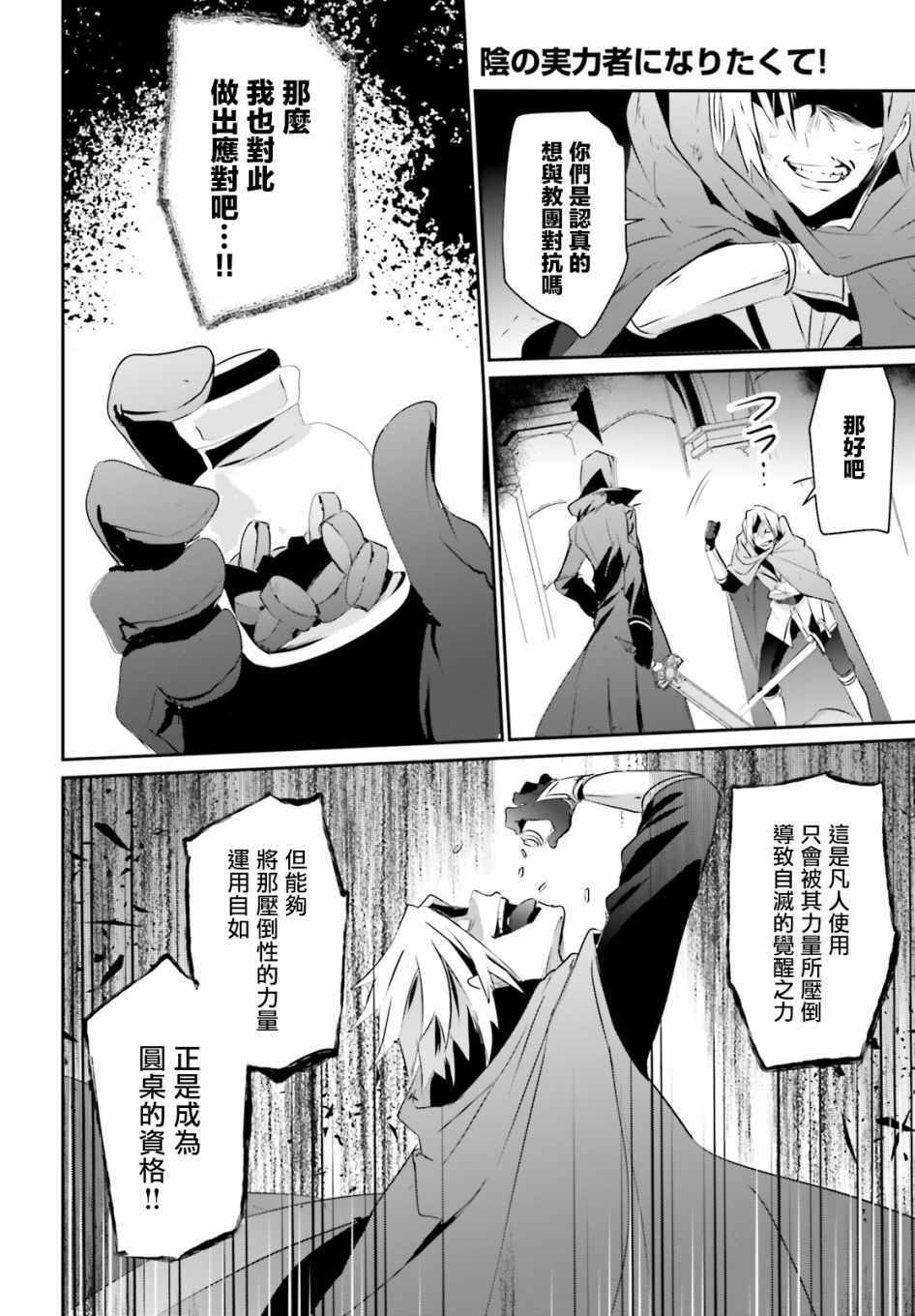 第06话20