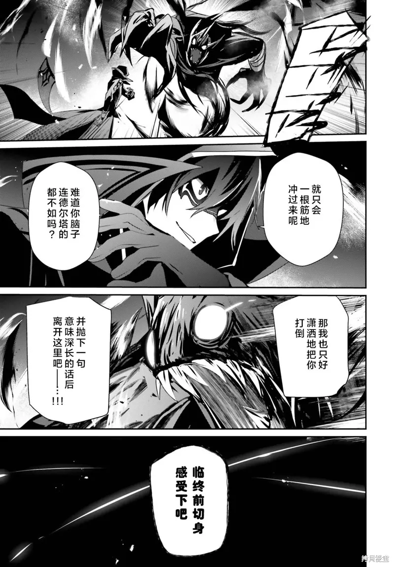 第46话试看4