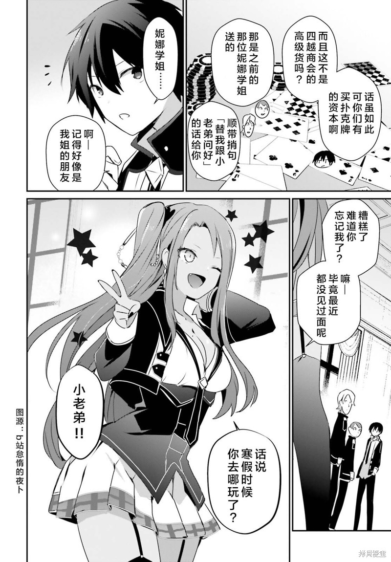 第57话试看1