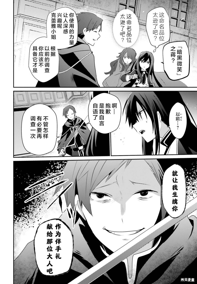 第57话试看15