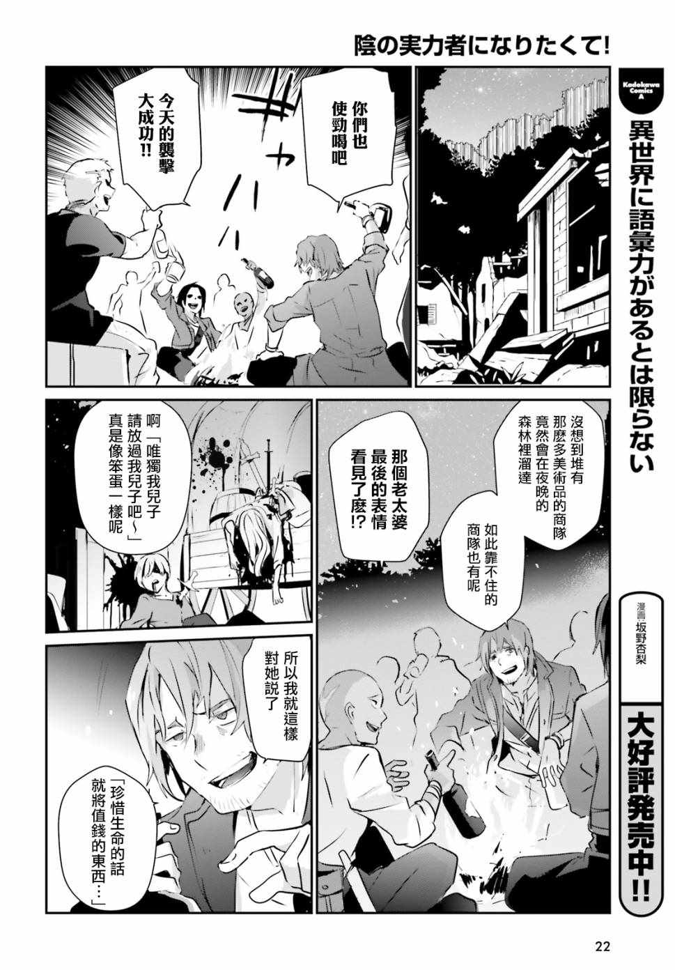 第01话13