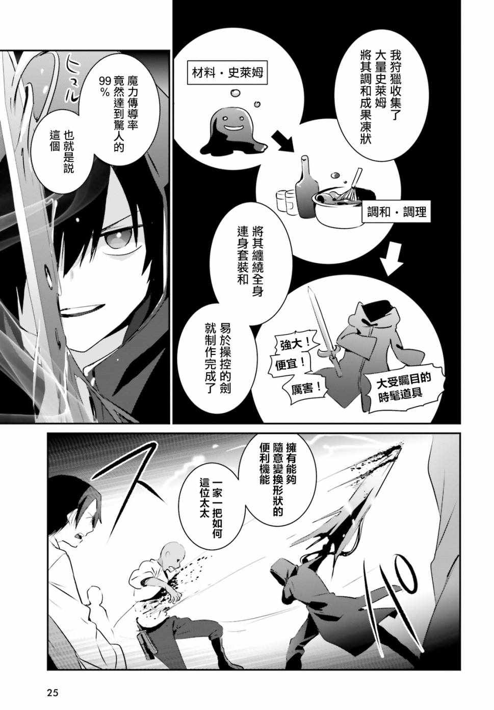 第01话16