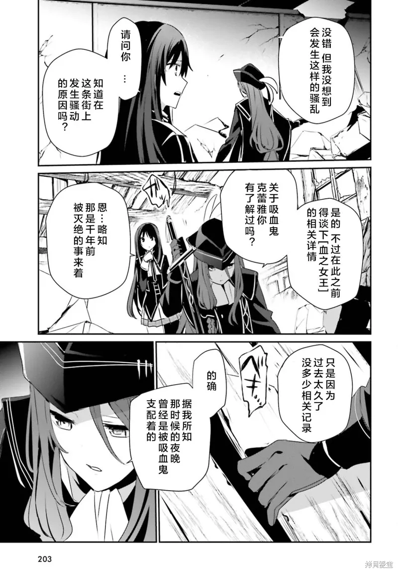 第28话试看20