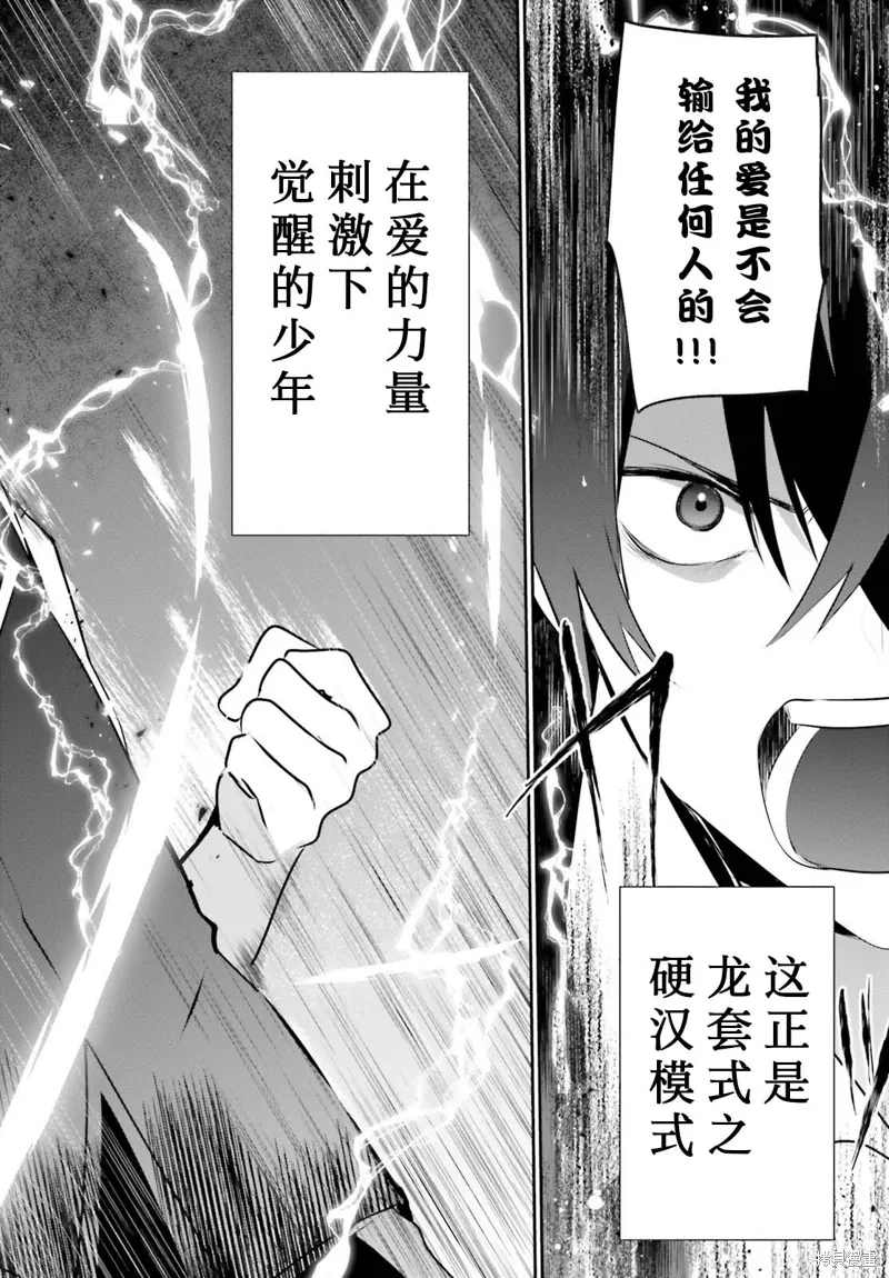 第41话试看5