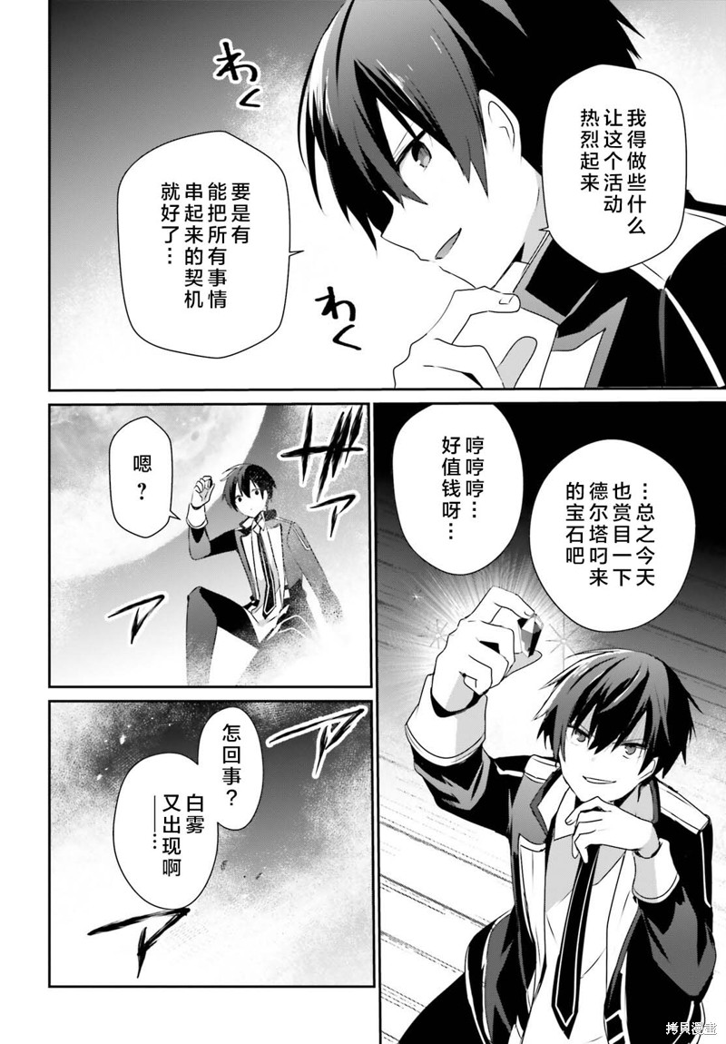 第59话17