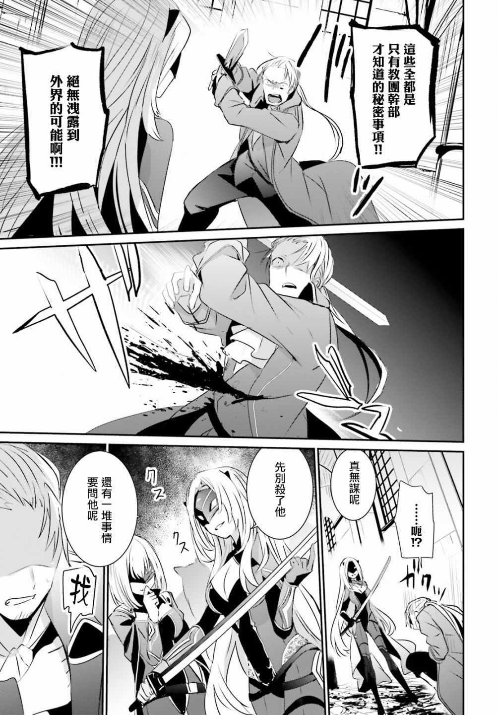 第02话18