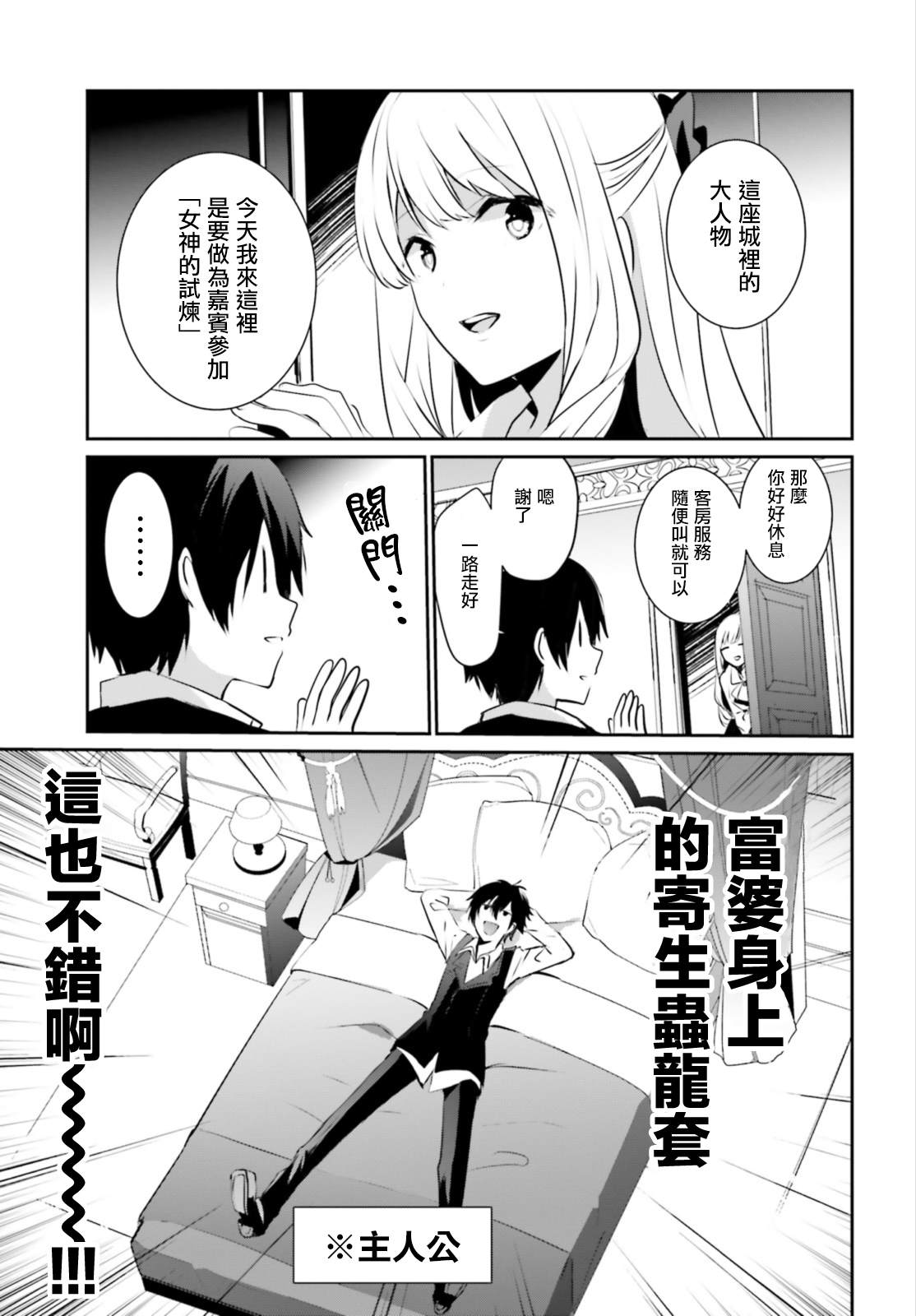 第14话30
