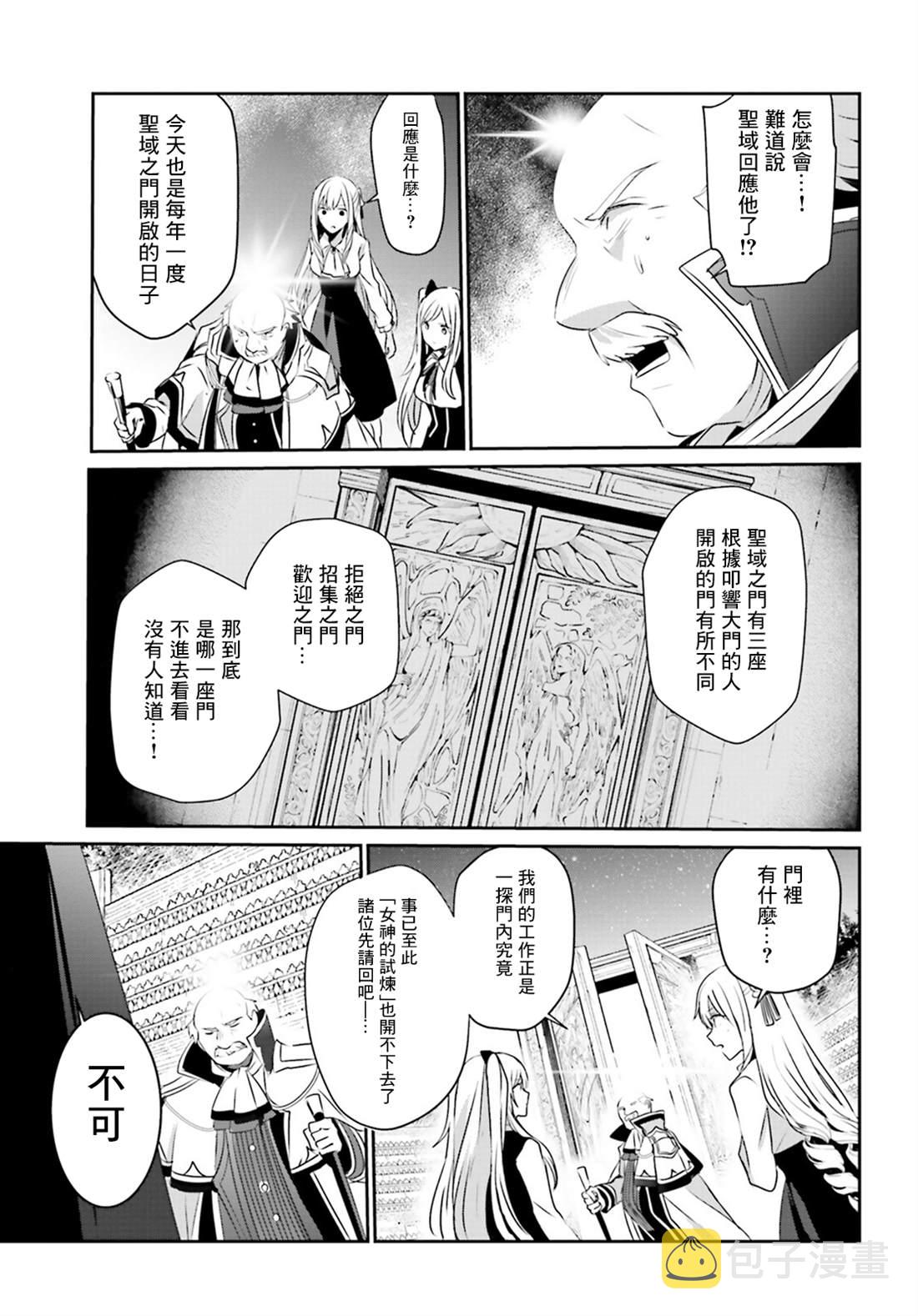 第16话19