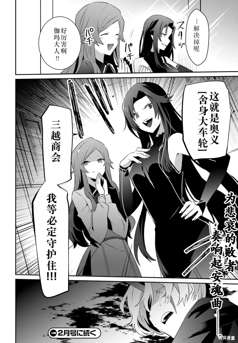 第35话试看33