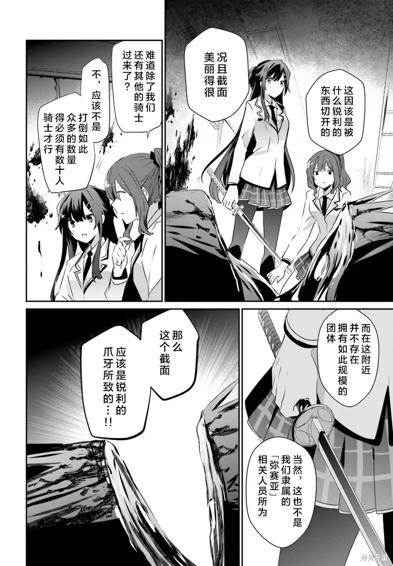 第49话试看5