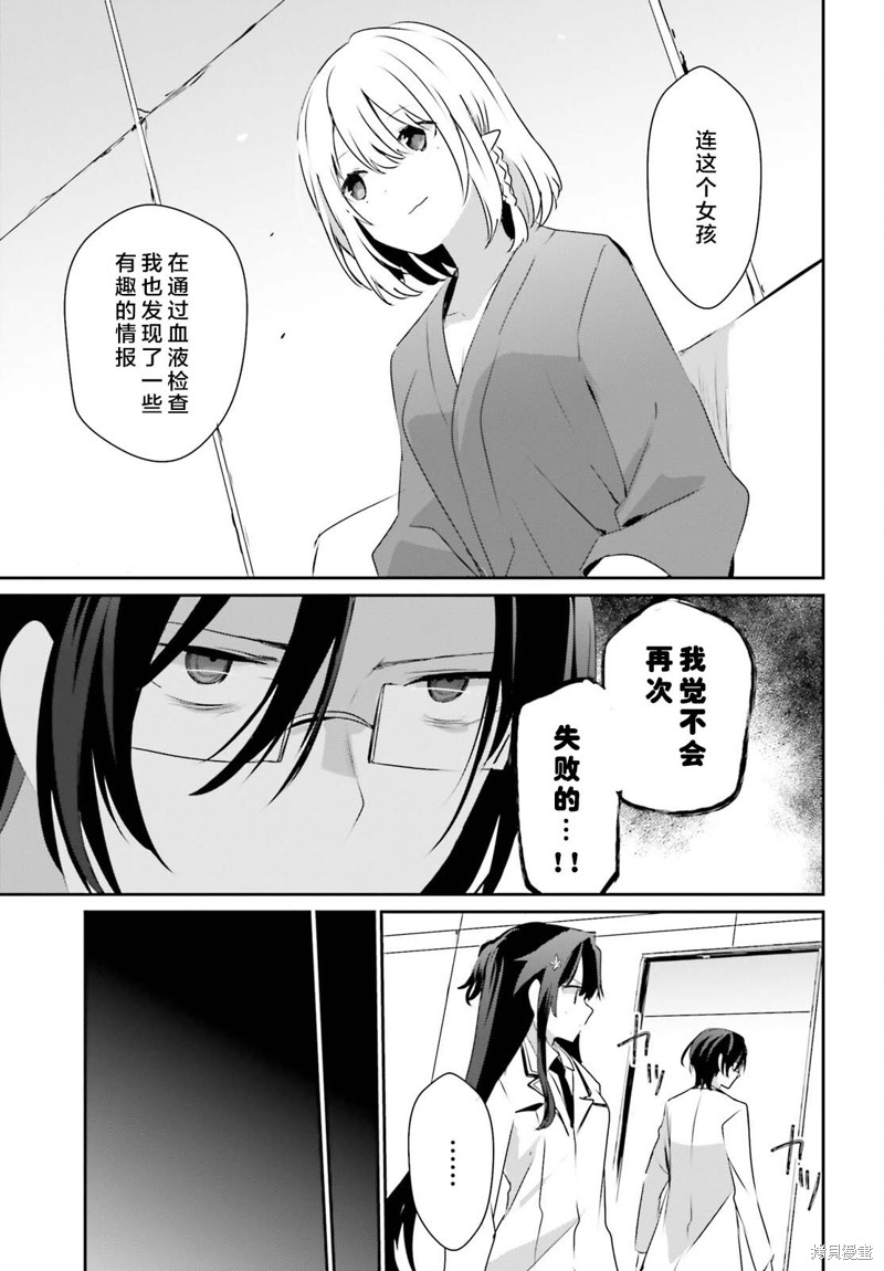 第50话试看30