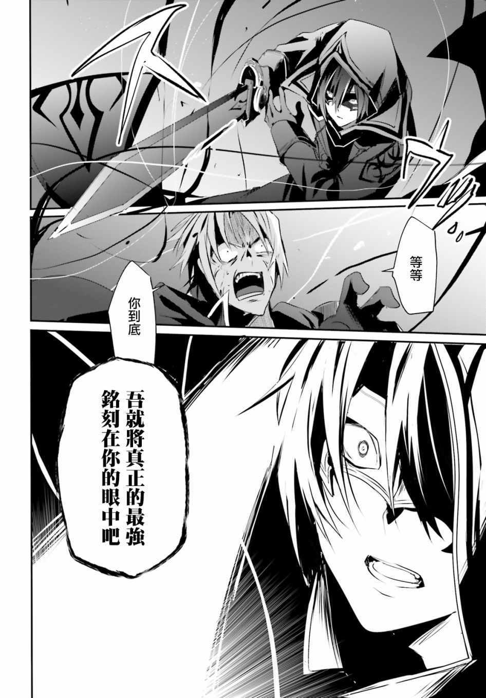 第06话24