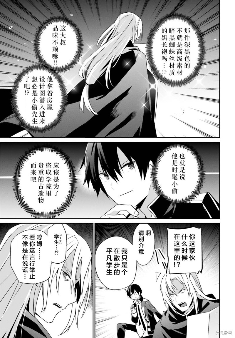 第58话试看18