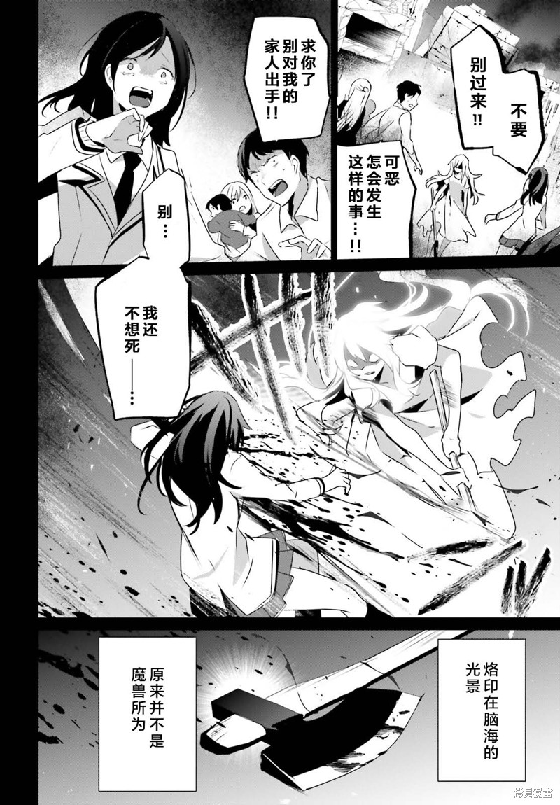 第54话试看19