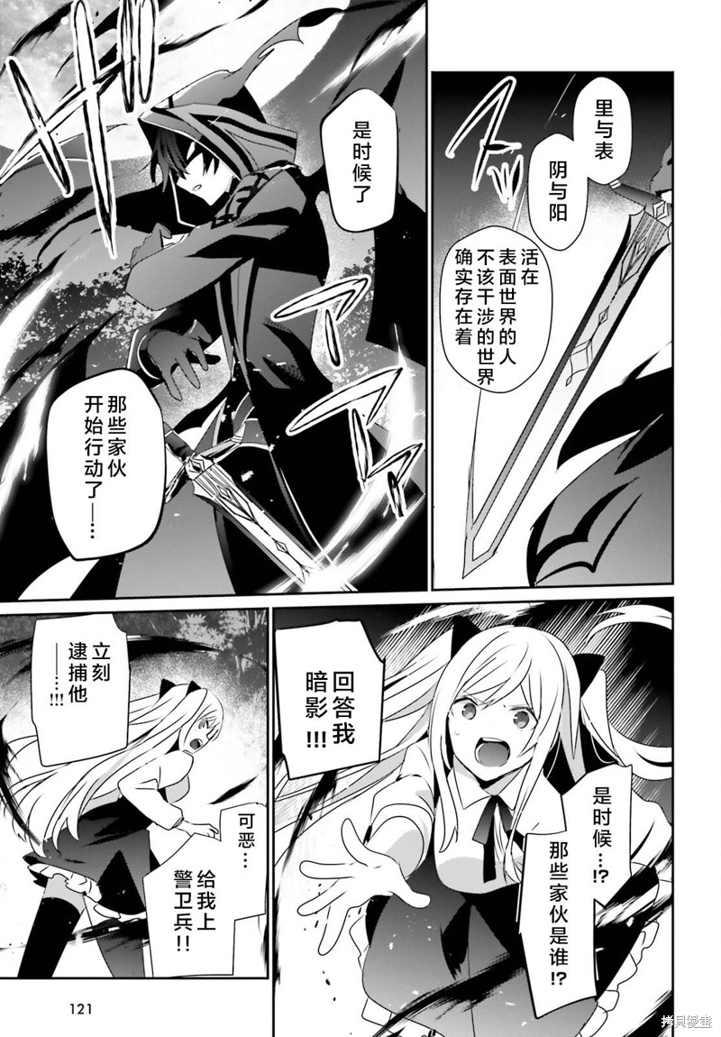 第56话试看32