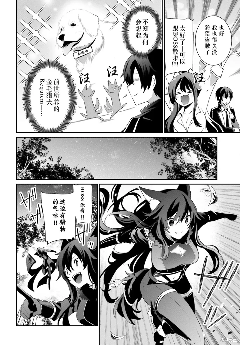 第35话试看11