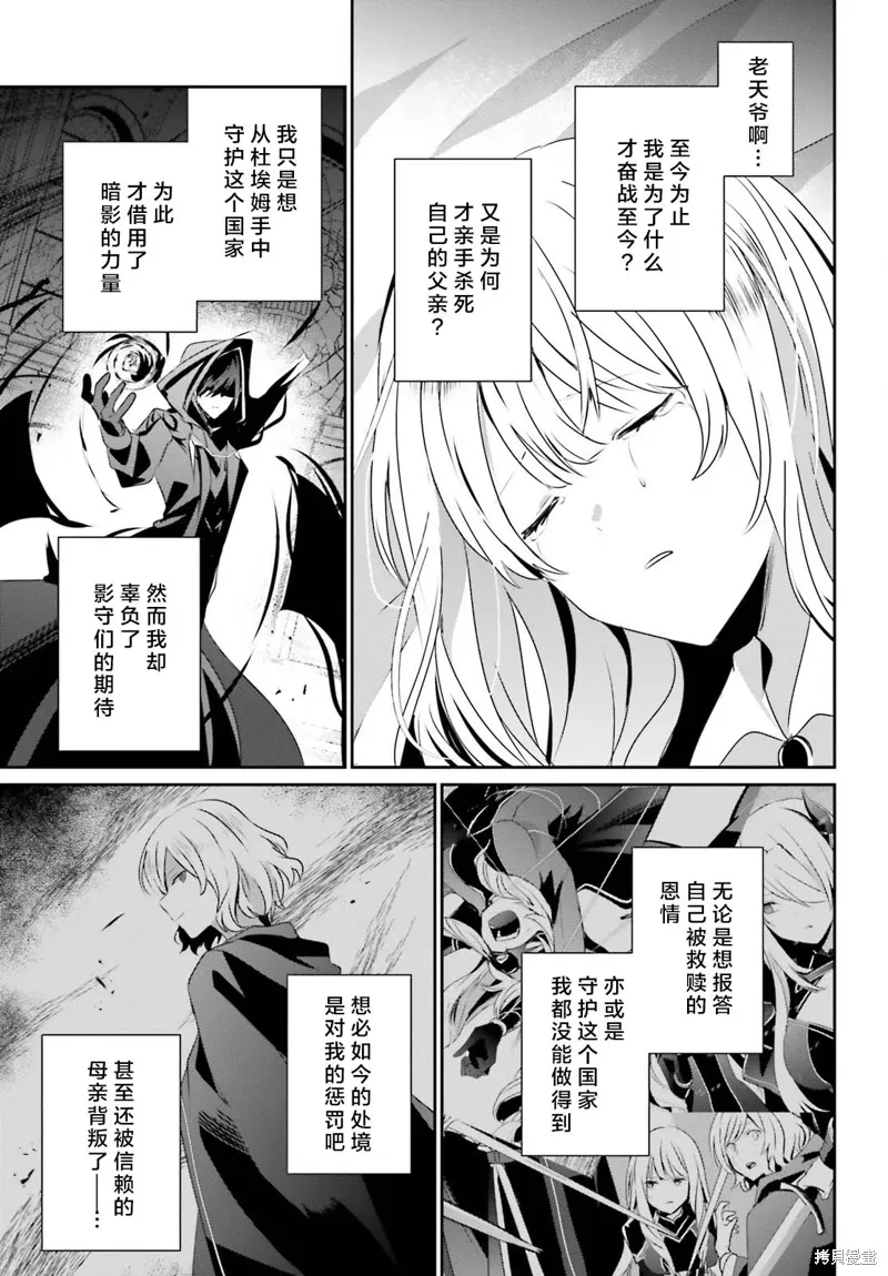 第44话试看6